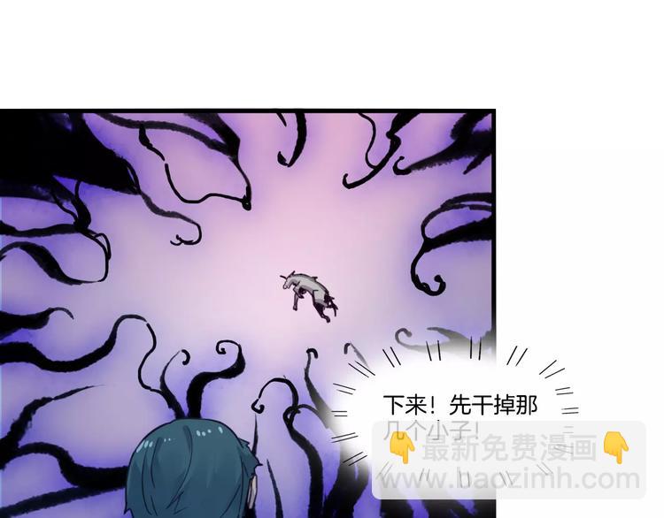 第51话 战斗逆转-第54话