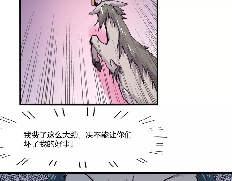 第51话 战斗逆转-第54话