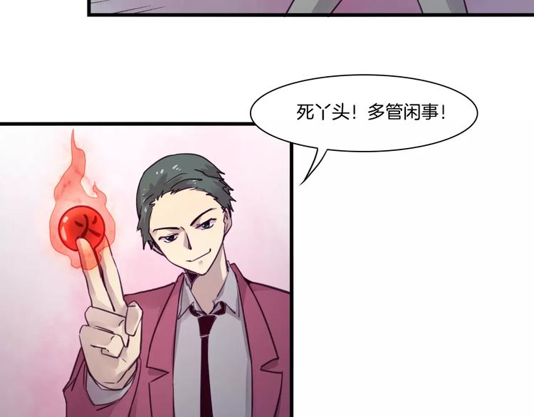 第51话 战斗逆转-第54话