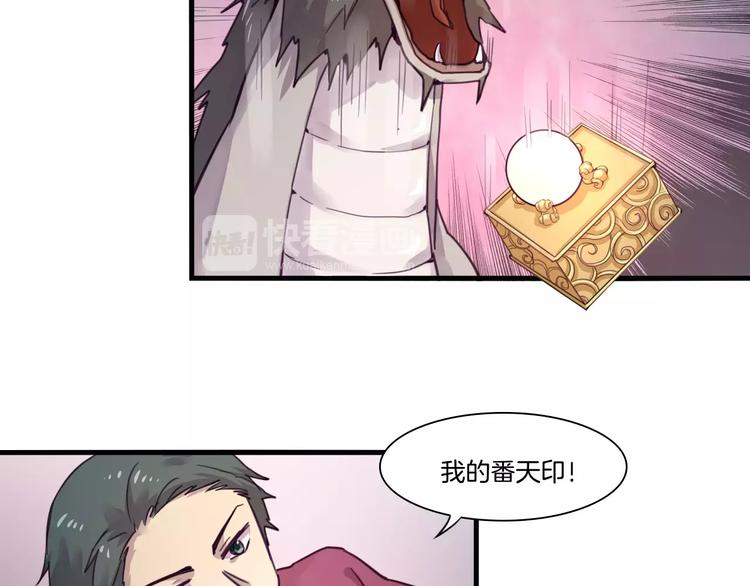 第51话 战斗逆转-第54话