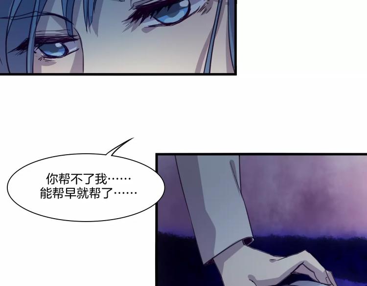 第51话 战斗逆转-第54话