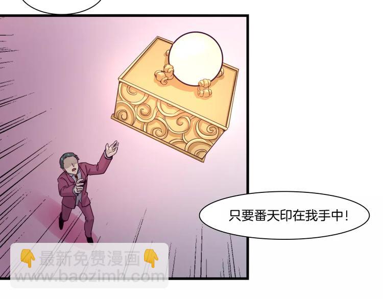 第51话 战斗逆转-第54话