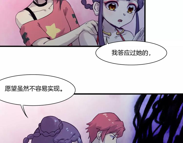 第51话 战斗逆转-第54话