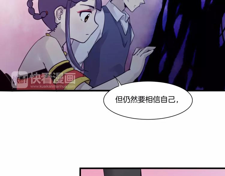 第51话 战斗逆转-第54话