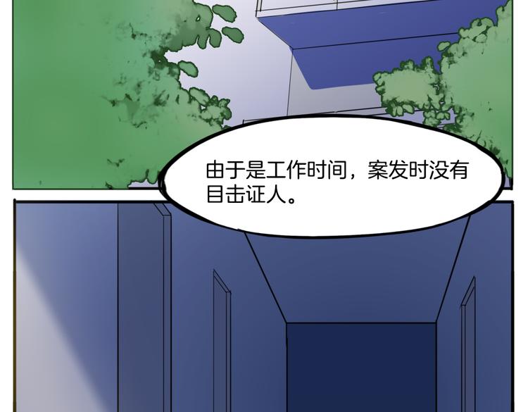 第8话 小福仙居然喜欢&hellip;&hellip;(1/2)-第8话