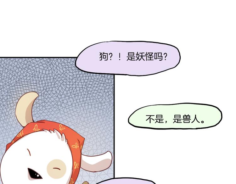 第10话 厚德者多福(1/2)-第10话
