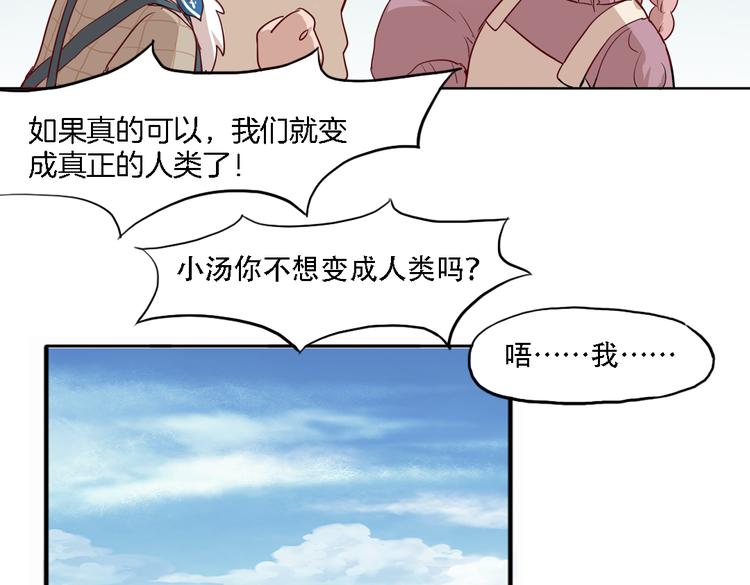 第10话 厚德者多福(1/2)-第10话