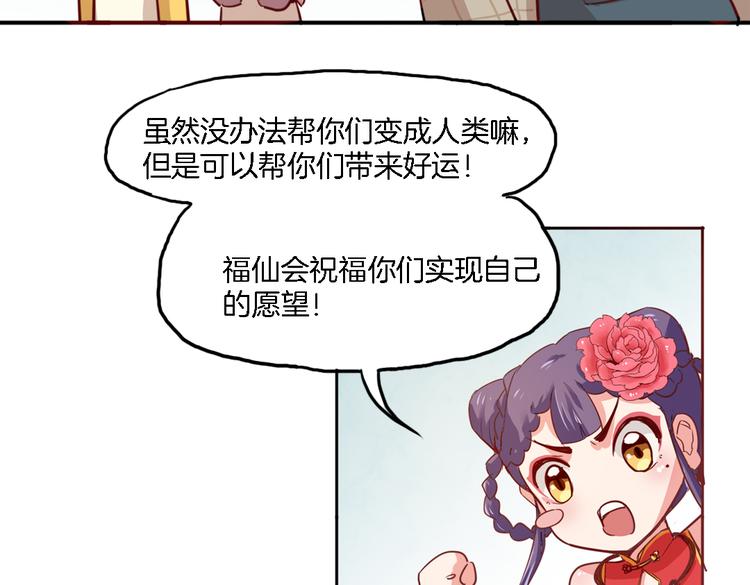 第10话 厚德者多福(1/2)-第10话