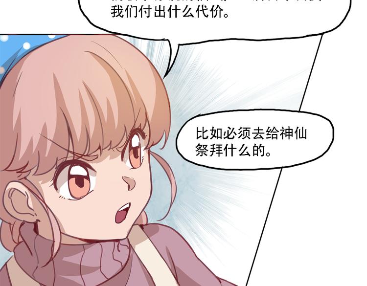 第10话 厚德者多福(1/2)-第10话
