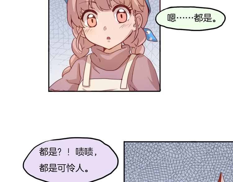 第10话 厚德者多福(1/2)-第10话