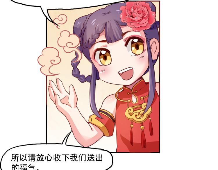 第10话 厚德者多福(1/2)-第10话