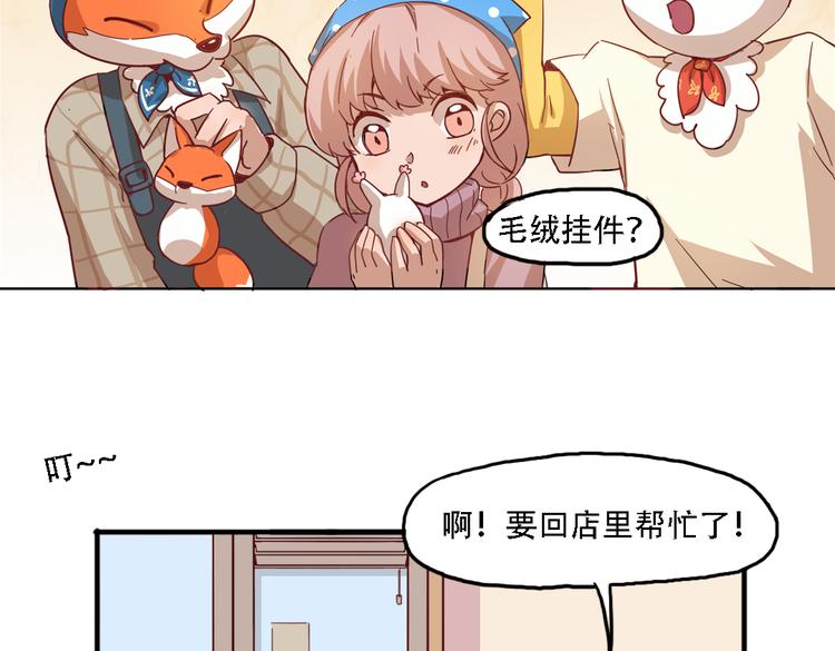 第10话 厚德者多福(1/2)-第10话