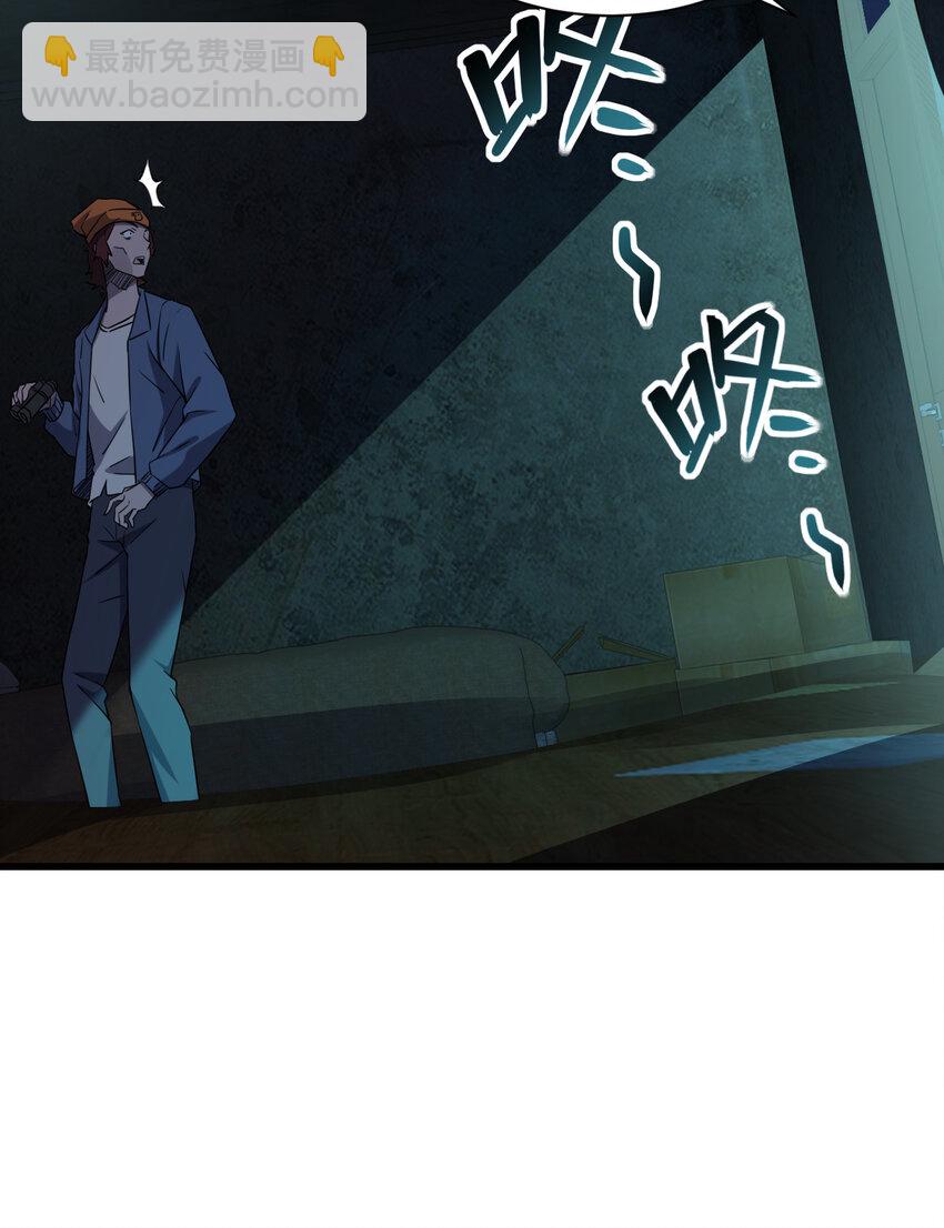 014 精神病院的神谕(1/2)-第14话