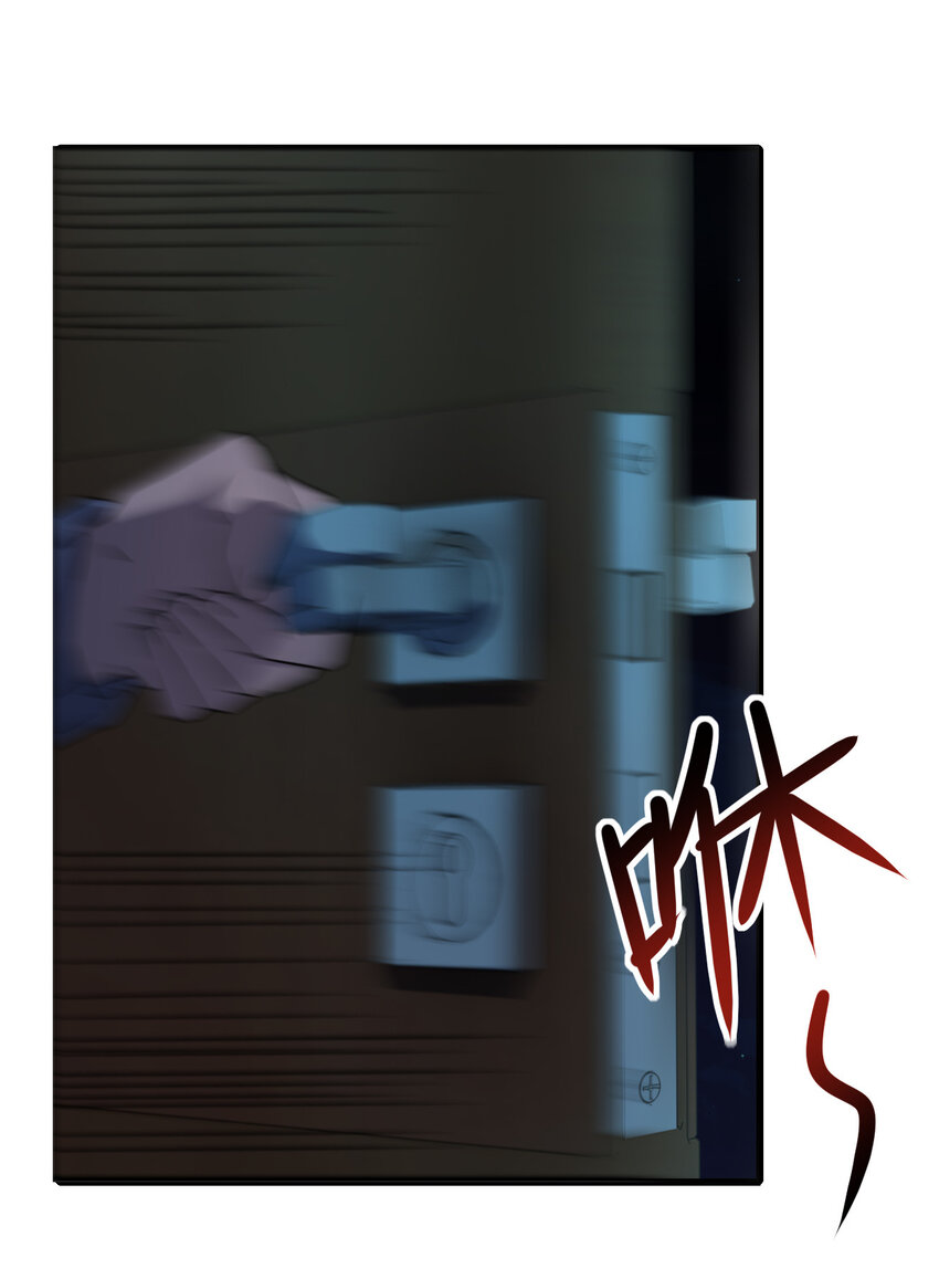 014 精神病院的神谕(1/2)-第14话