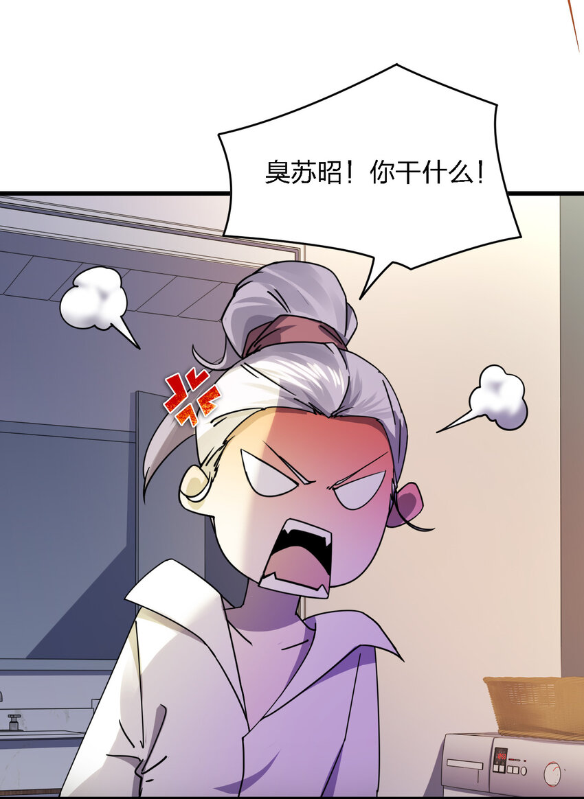 016 精神病院的传闻(1/2)-第16话
