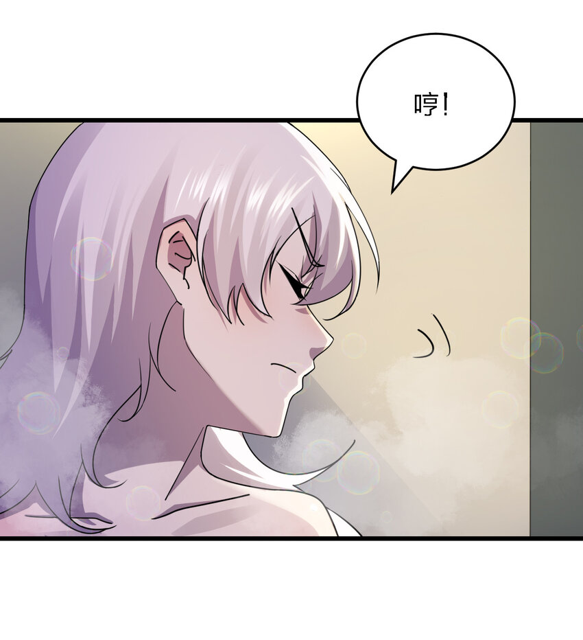 016 精神病院的传闻(1/2)-第16话
