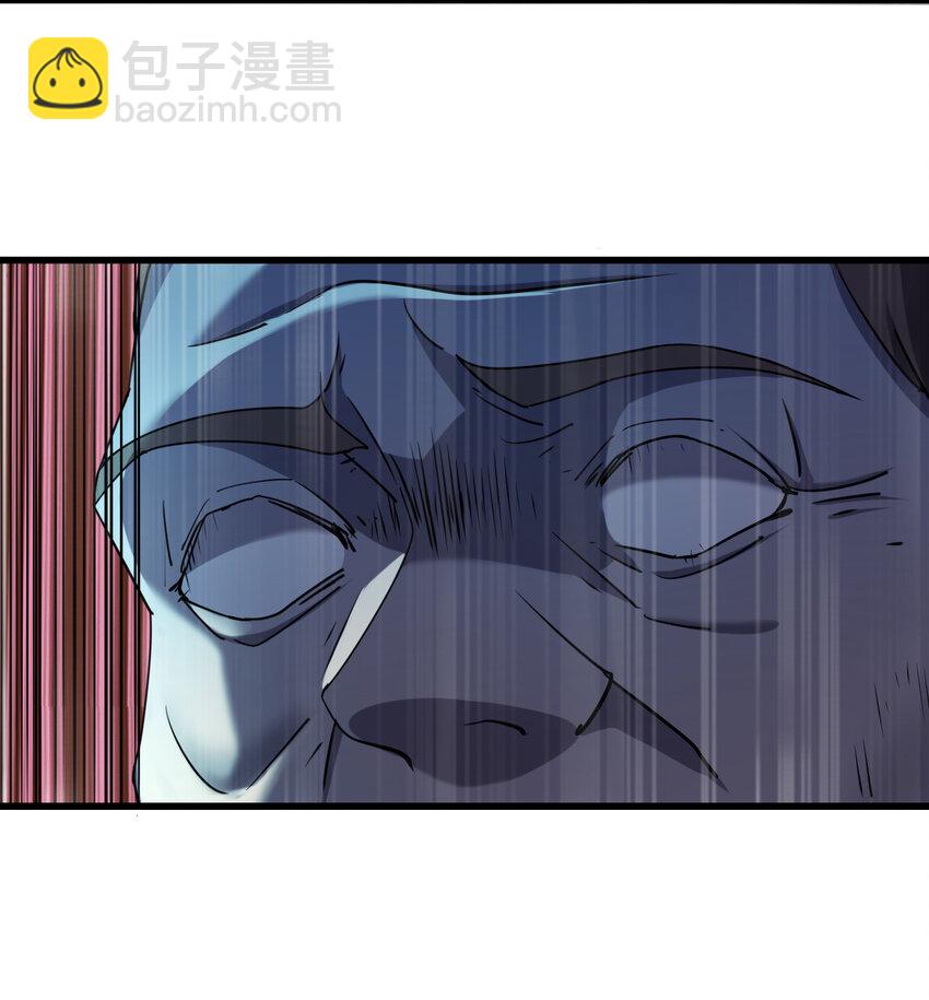 020 量产杀人狂！(1/2)-第20话