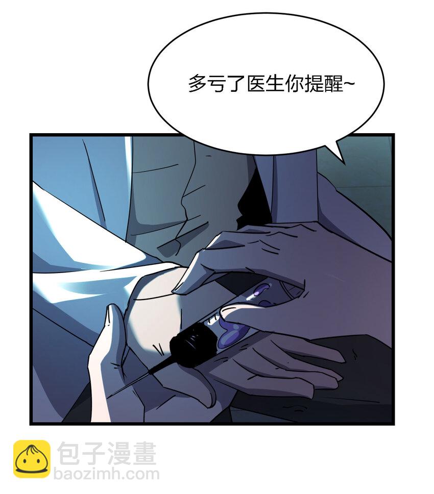 022 去警察局再解释吧！(1/2)-第22话