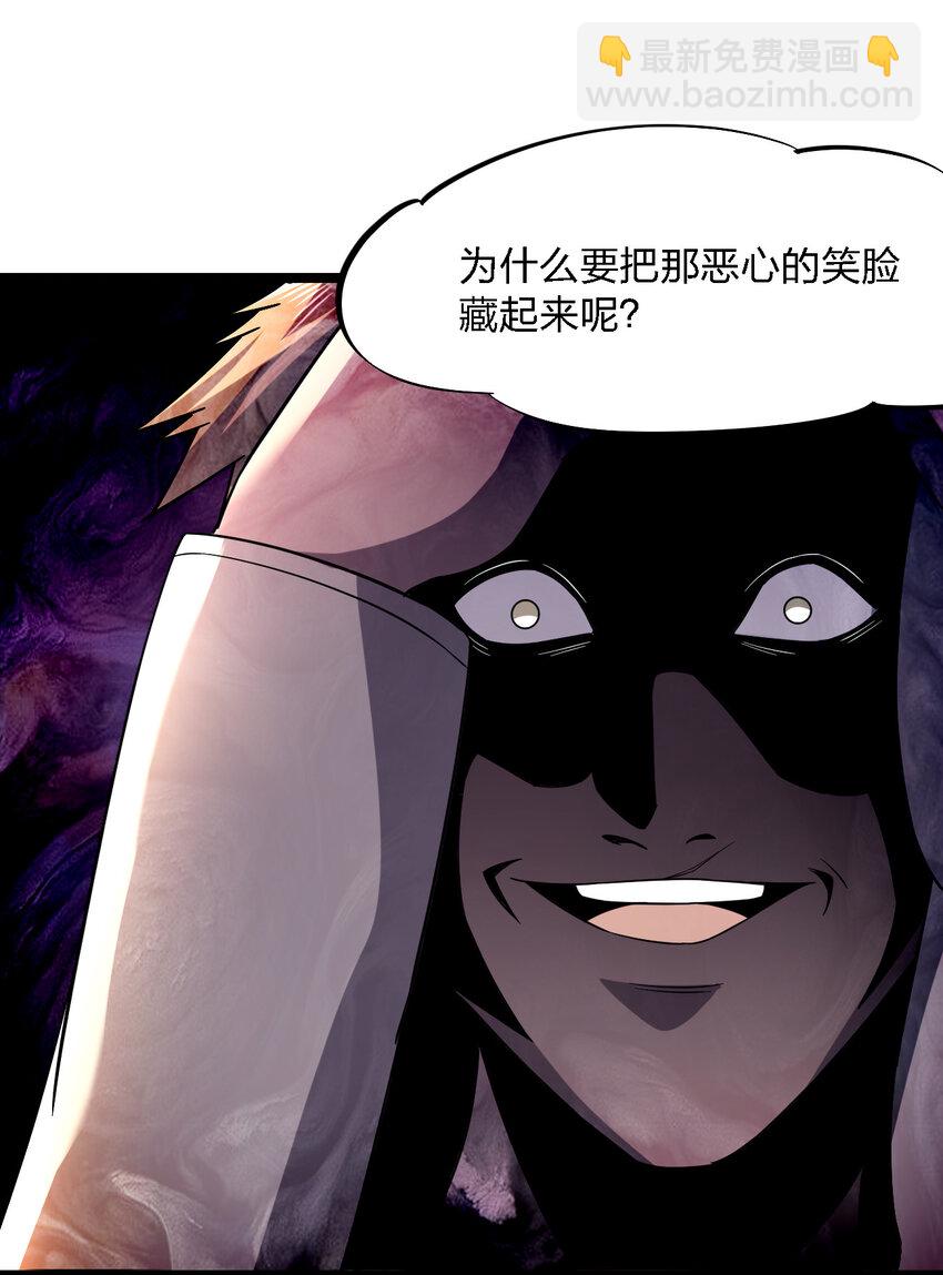 024 可怜虫的高利贷(1/2)-第24话