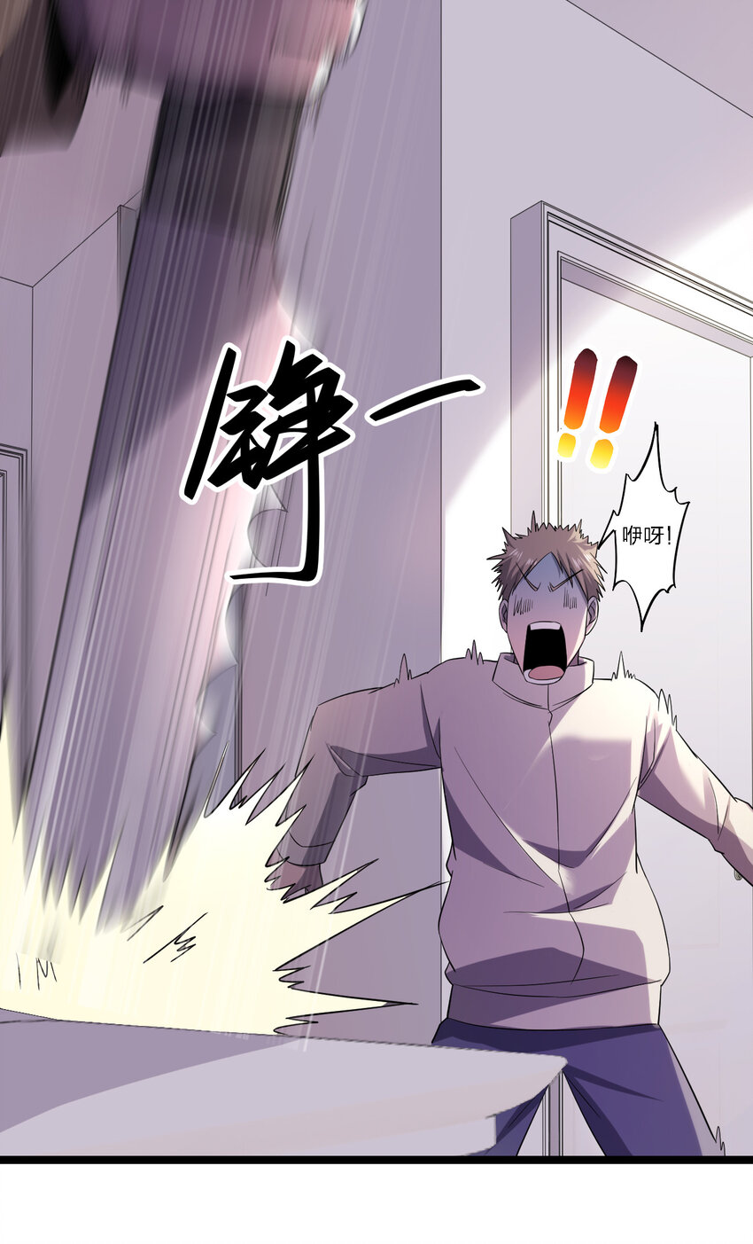 024 可怜虫的高利贷(1/2)-第24话