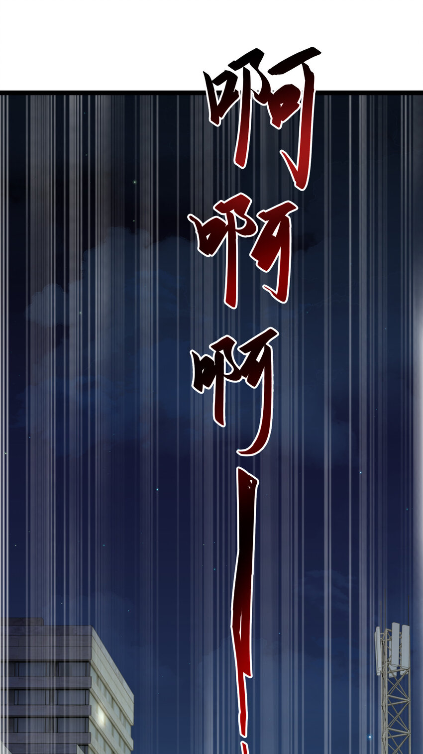 024 可怜虫的高利贷(1/2)-第24话