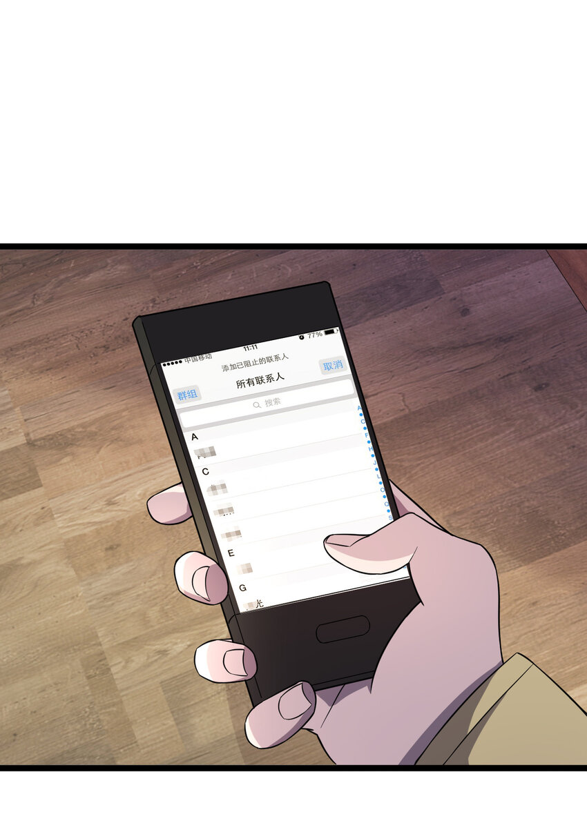 024 可怜虫的高利贷(1/2)-第24话
