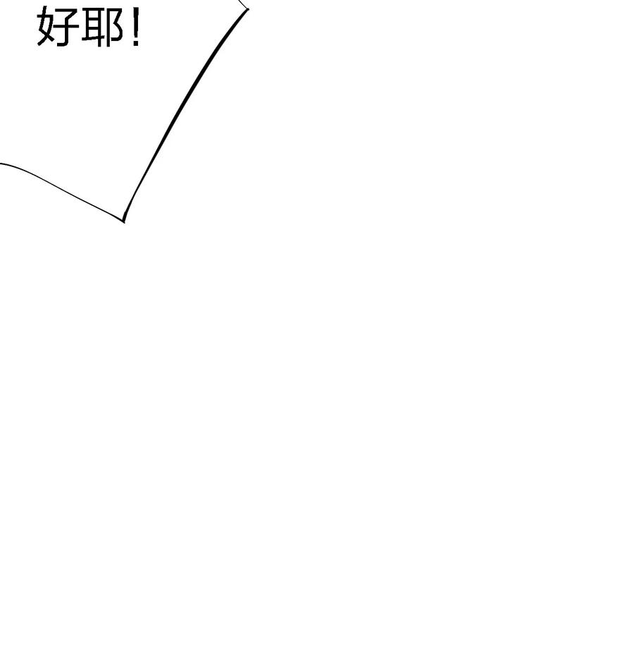 028 侦探节目(1/2)-第28话