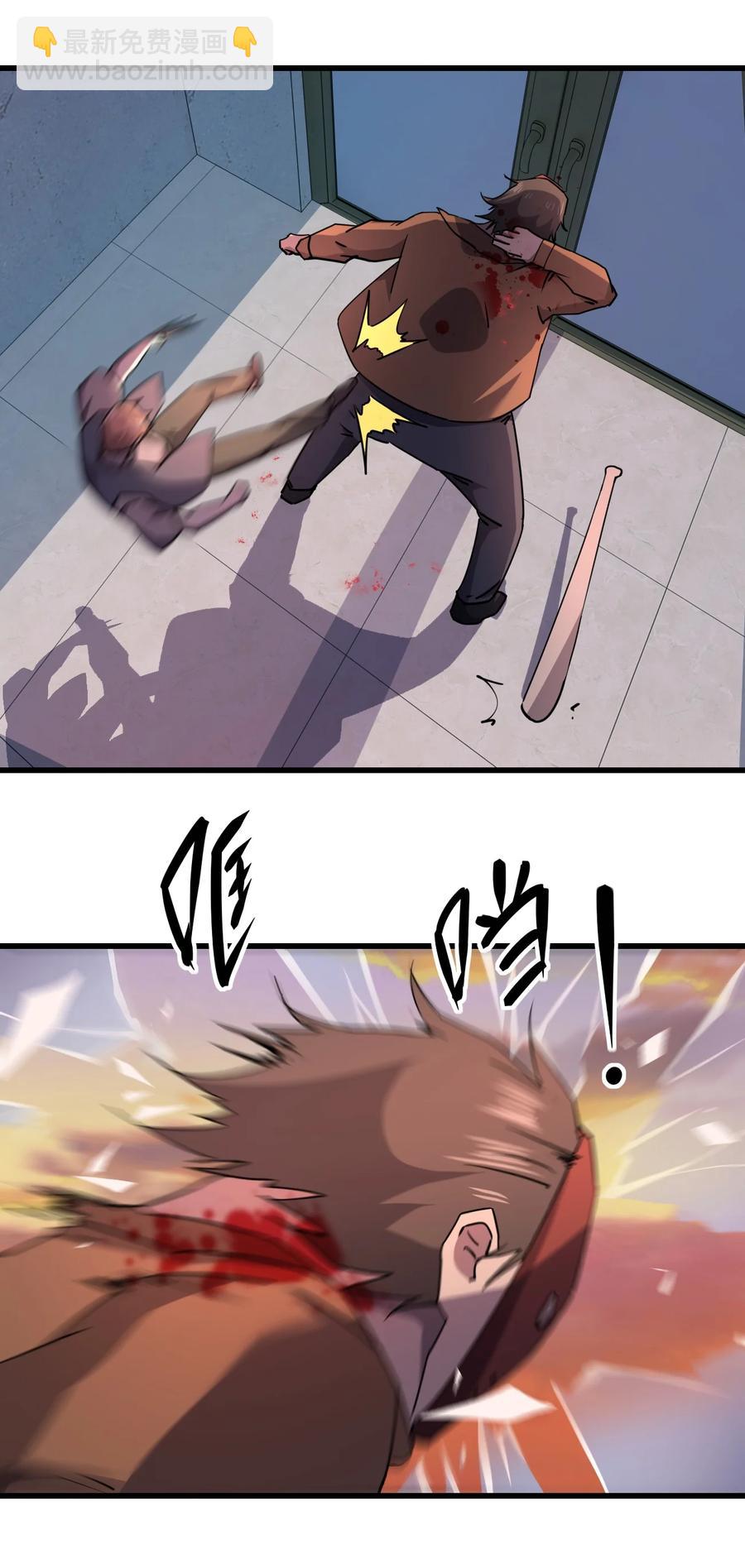 030 祝你玩得愉快~(1/2)-第30话