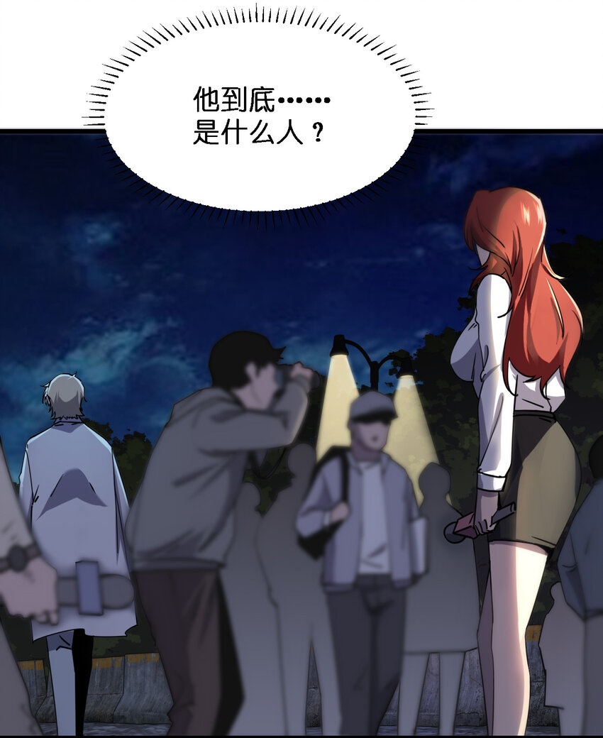 004 新任务请查收(1/2)-第4话