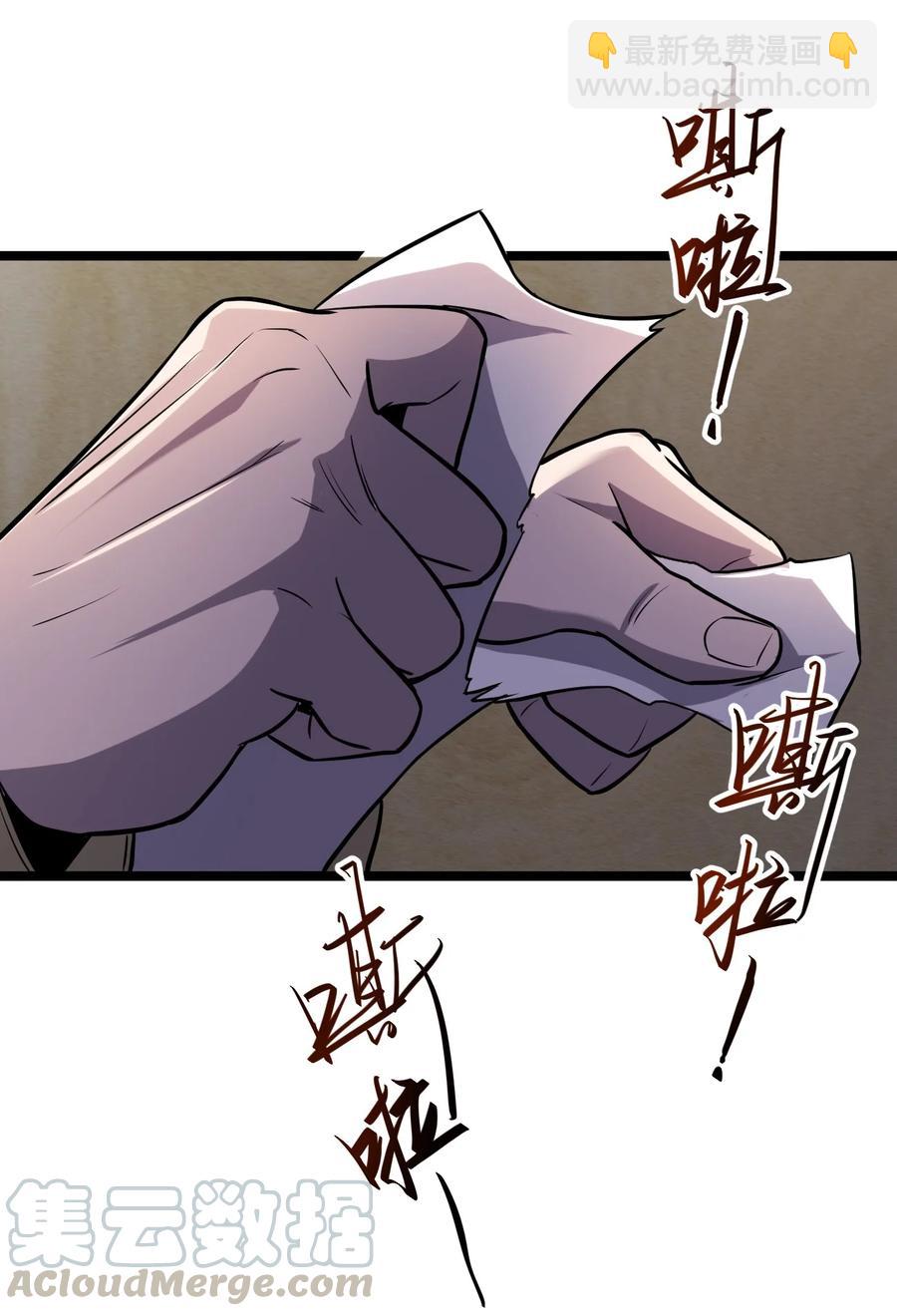 032 抢！劫！(1/2)-第32话