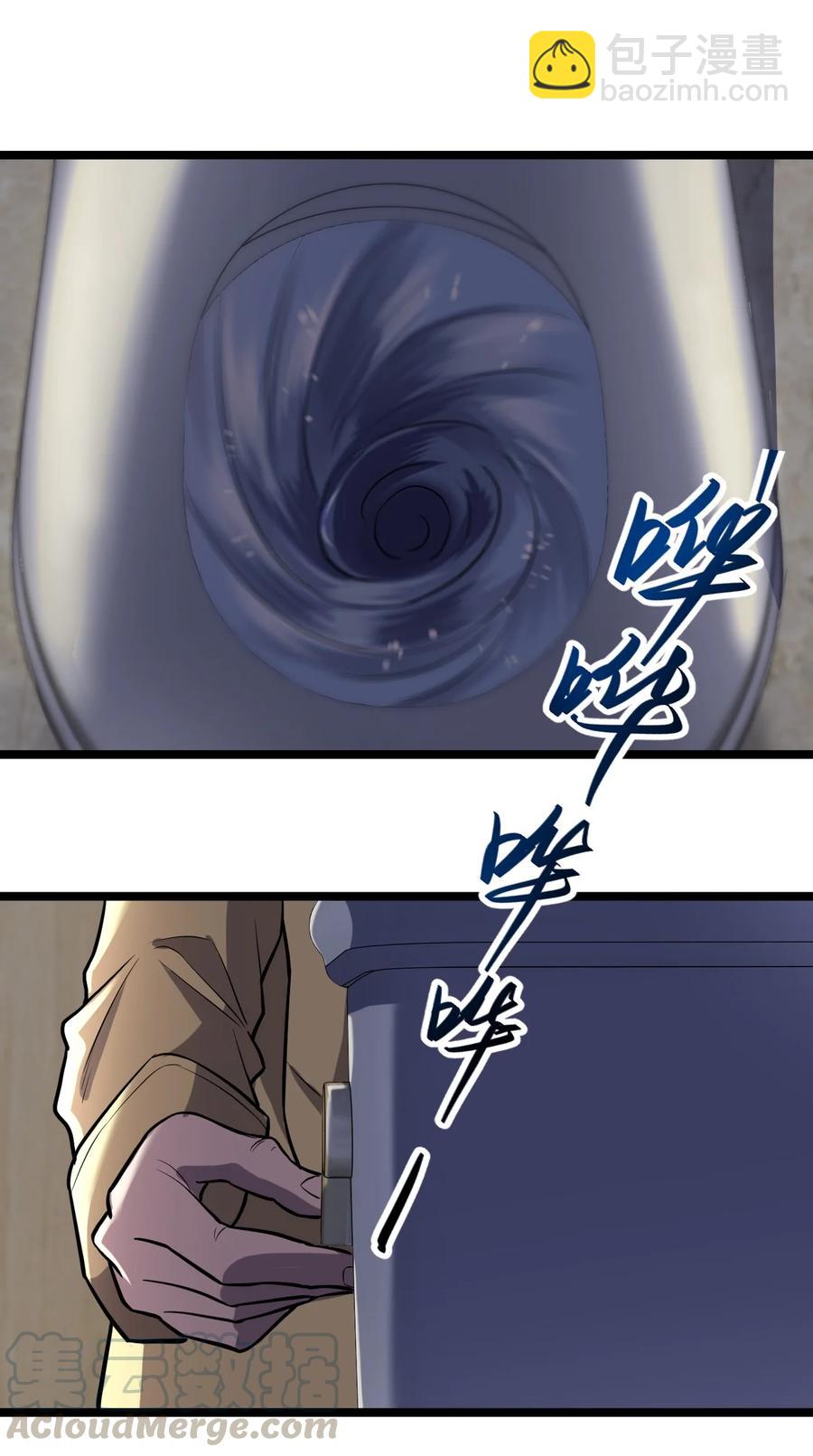 032 抢！劫！(1/2)-第32话