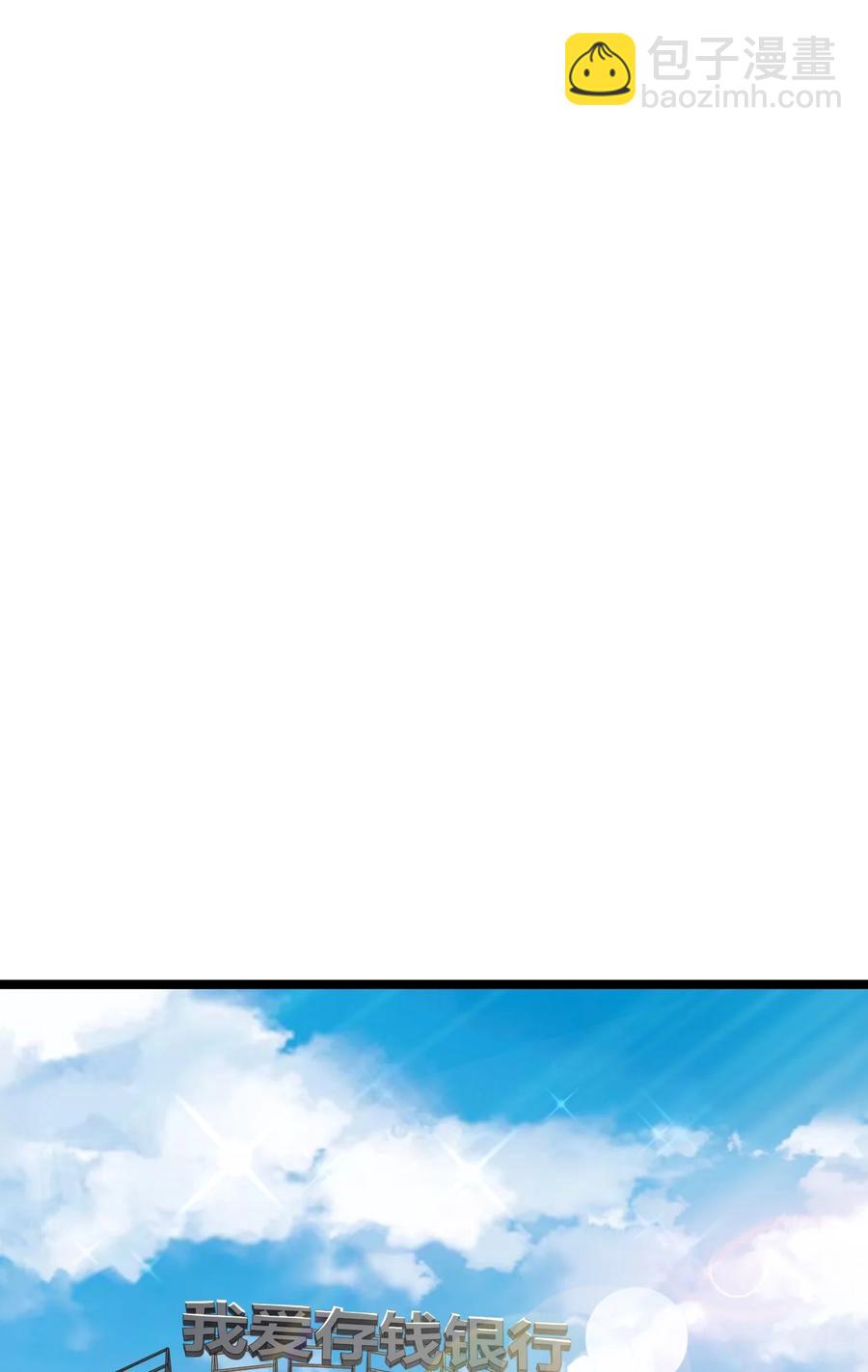 032 抢！劫！(1/2)-第32话