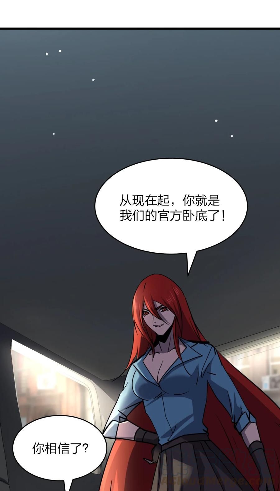 034 官方卧底(1/2)-第34话