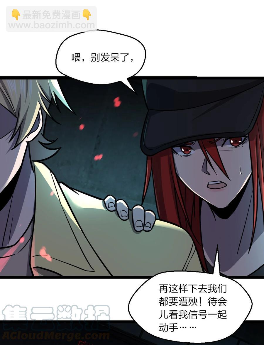 036 迫不及待了！(1/2)-第36话