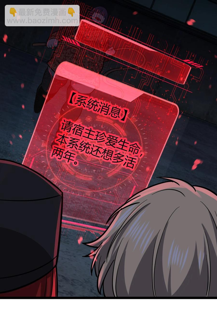 036 迫不及待了！(1/2)-第36话