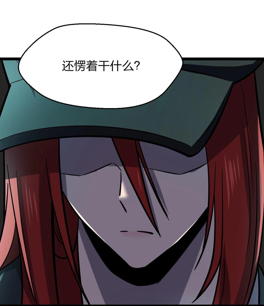 036 迫不及待了！(1/2)-第36话