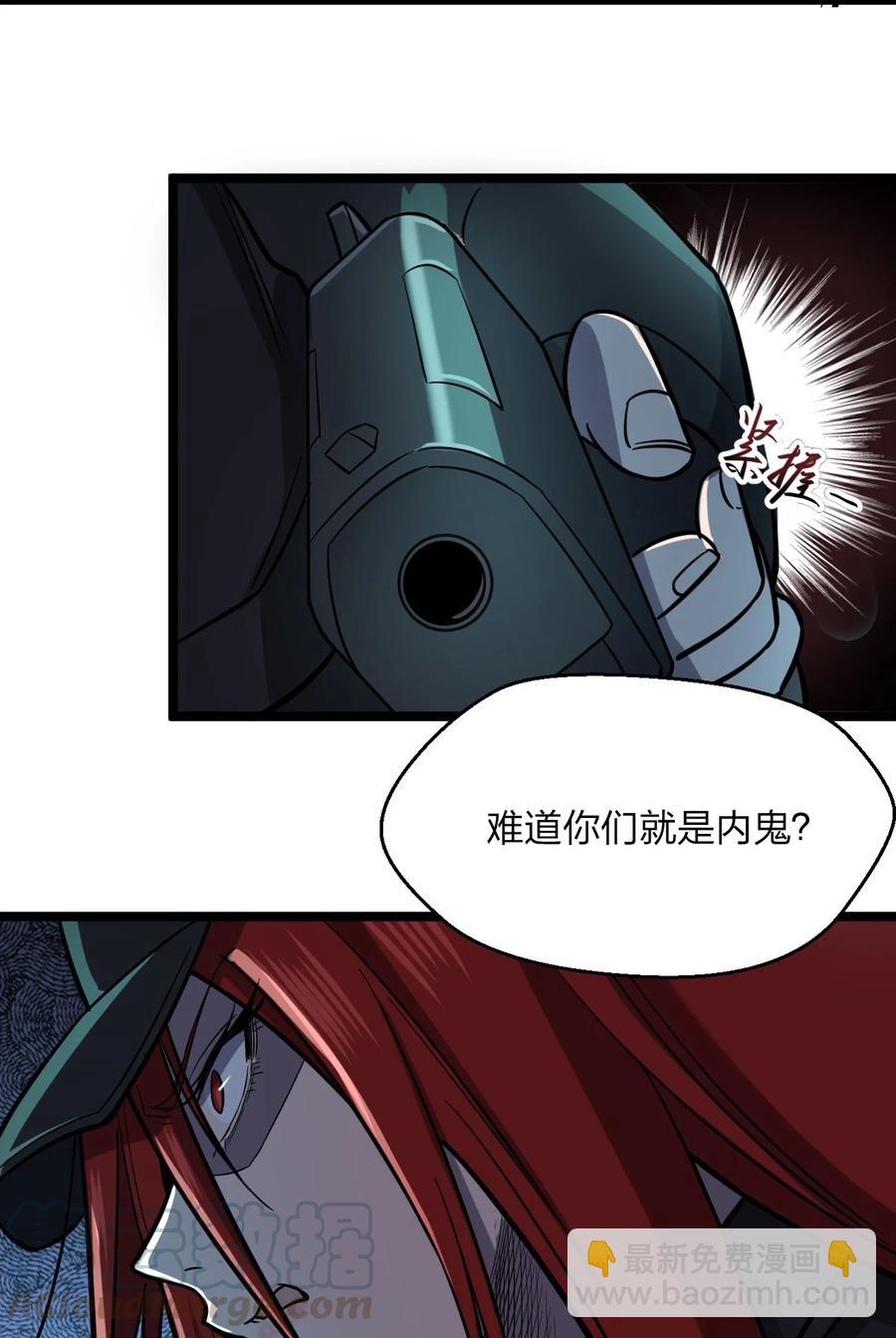 036 迫不及待了！(1/2)-第36话