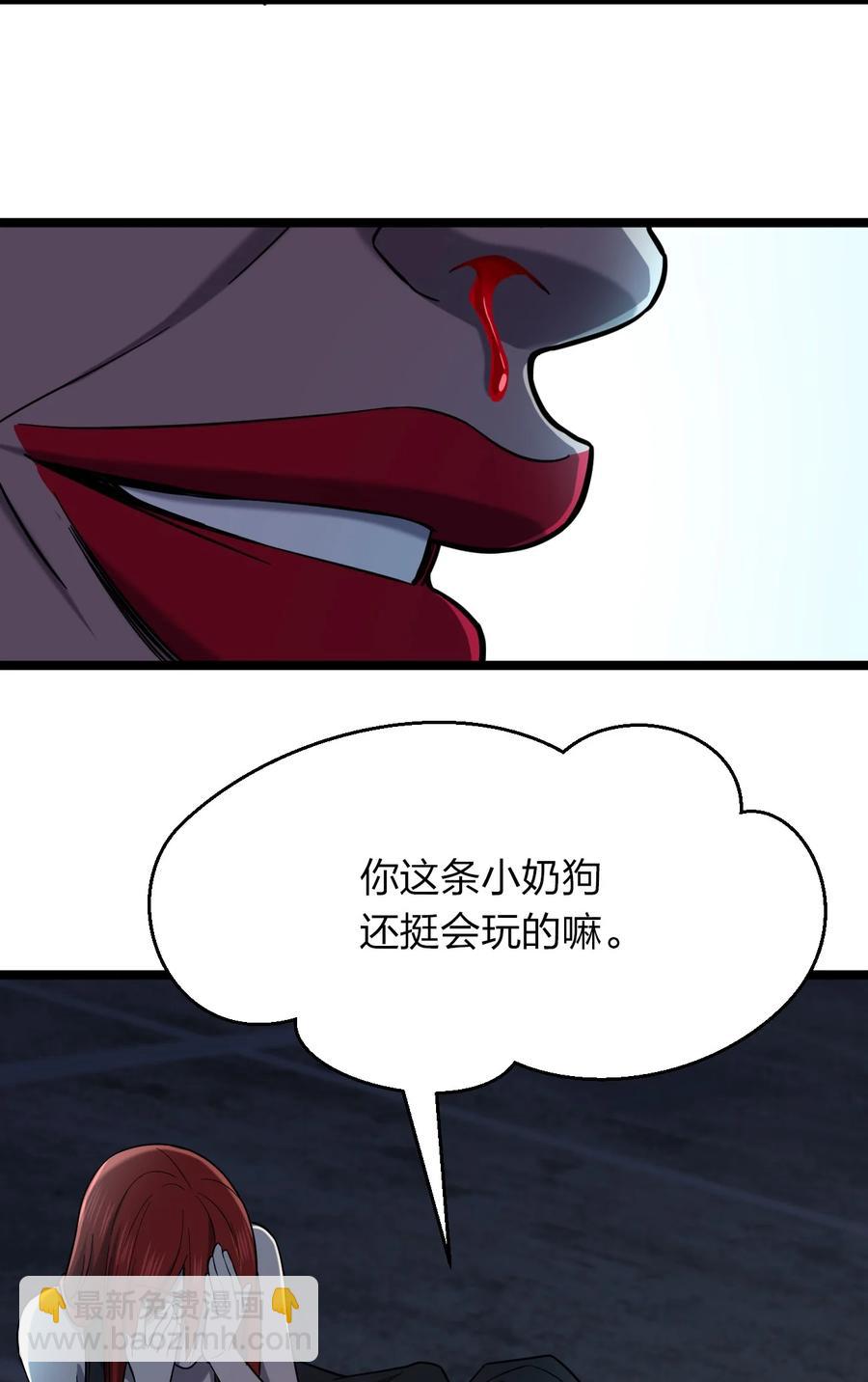 036 迫不及待了！(1/2)-第36话