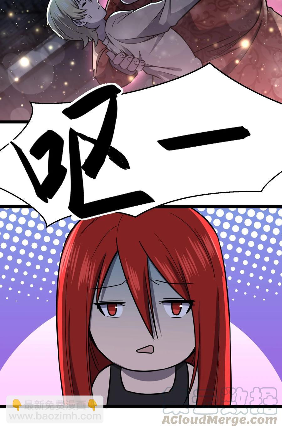 036 迫不及待了！(1/2)-第36话