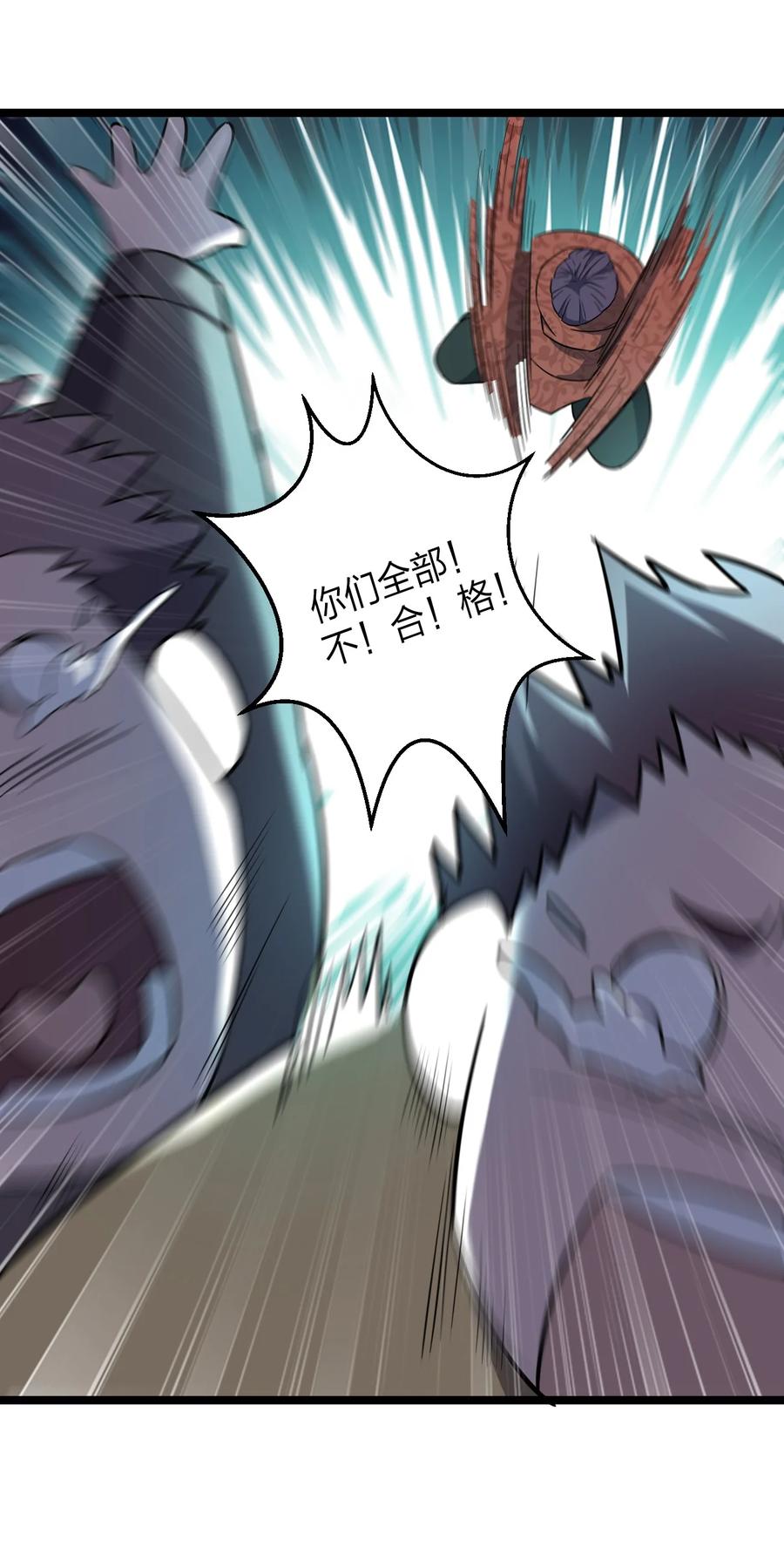 036 迫不及待了！(1/2)-第36话