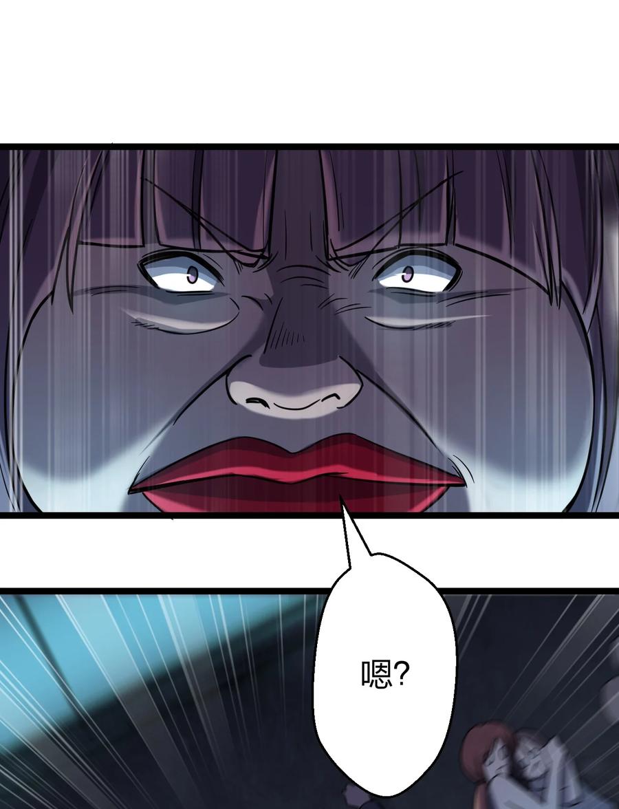 036 迫不及待了！(1/2)-第36话