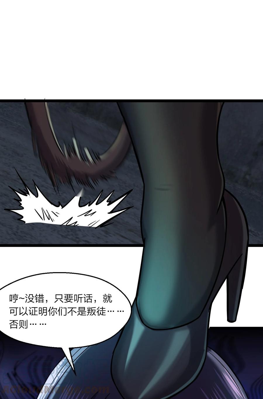 036 迫不及待了！(1/2)-第36话