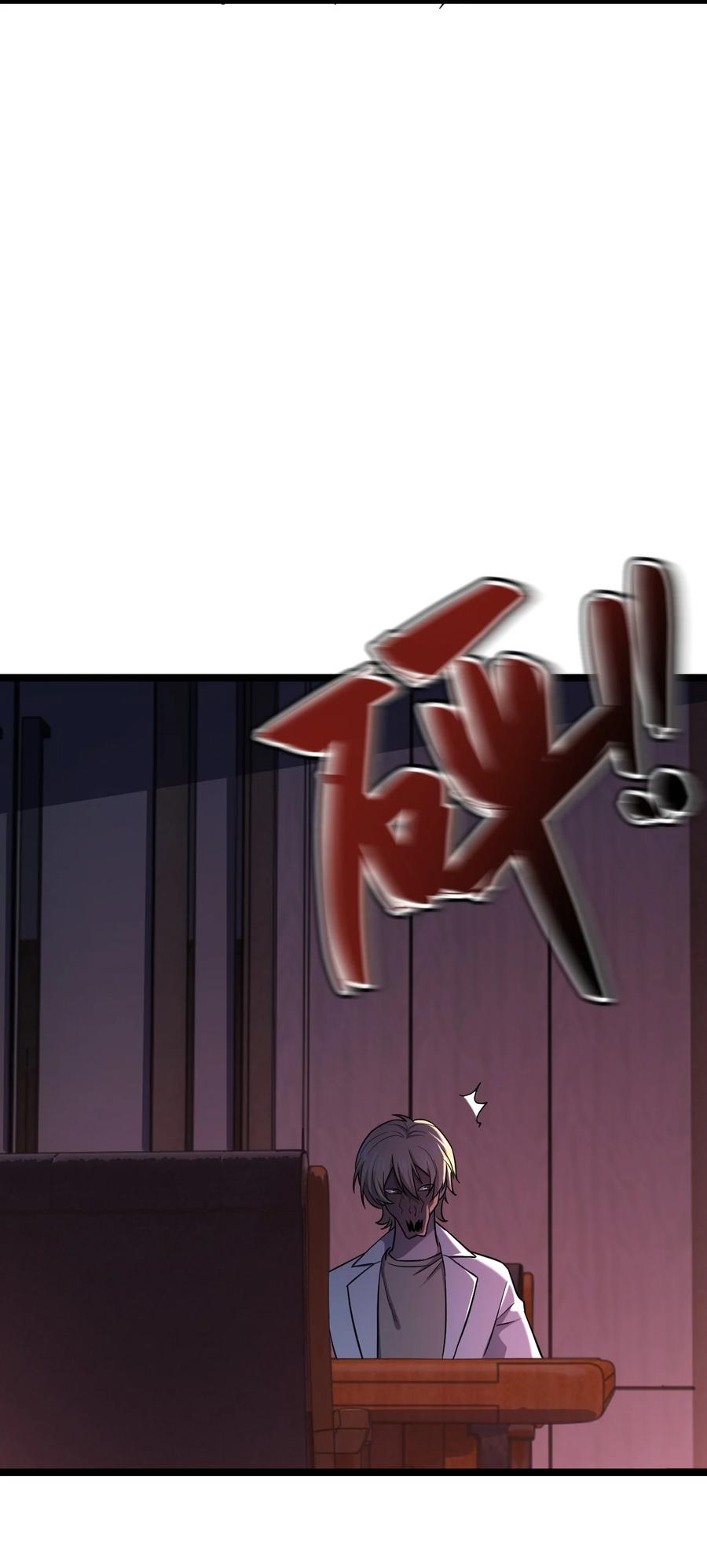 038 找到他，杀死他！(1/2)-第38话