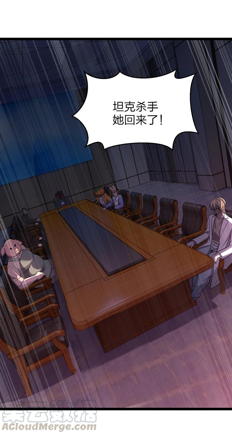 038 找到他，杀死他！(1/2)-第38话