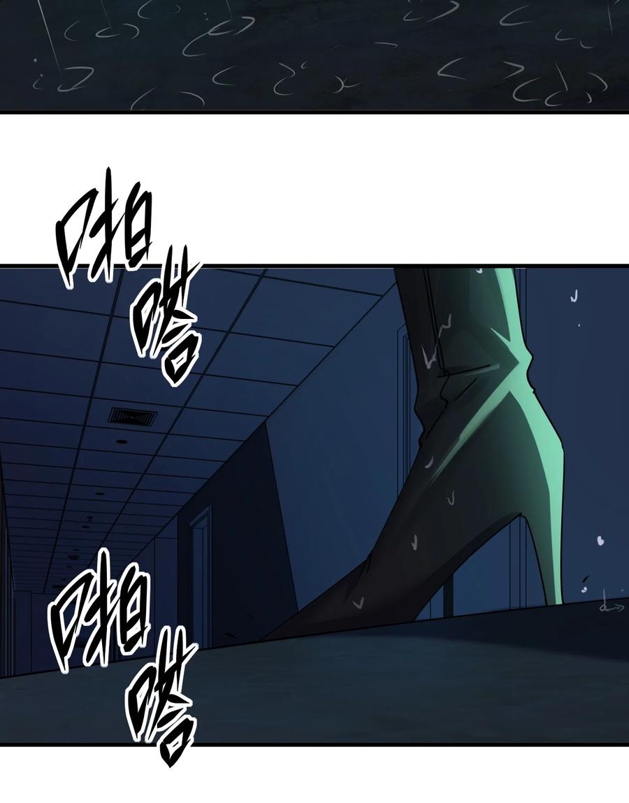 040 雨夜猫女(1/2)-第40话