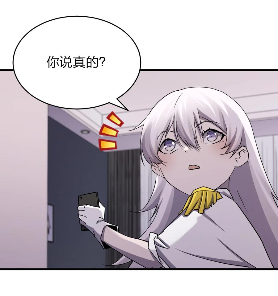 040 雨夜猫女(1/2)-第40话