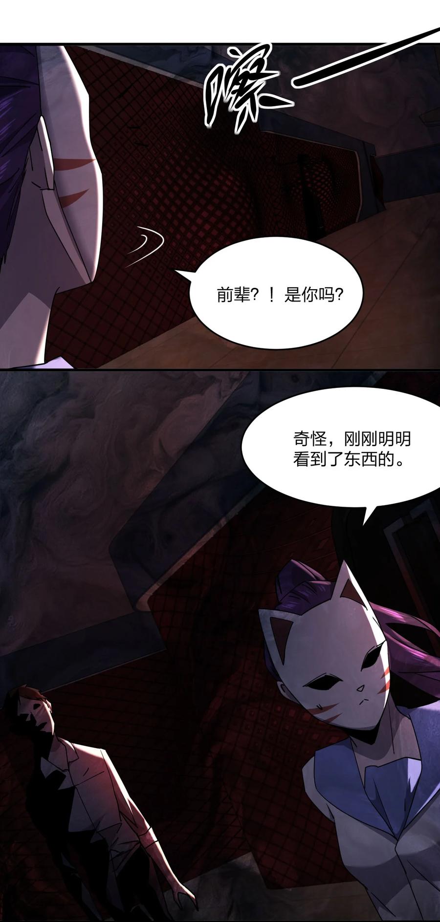 042 诱导(1/2)-第42话