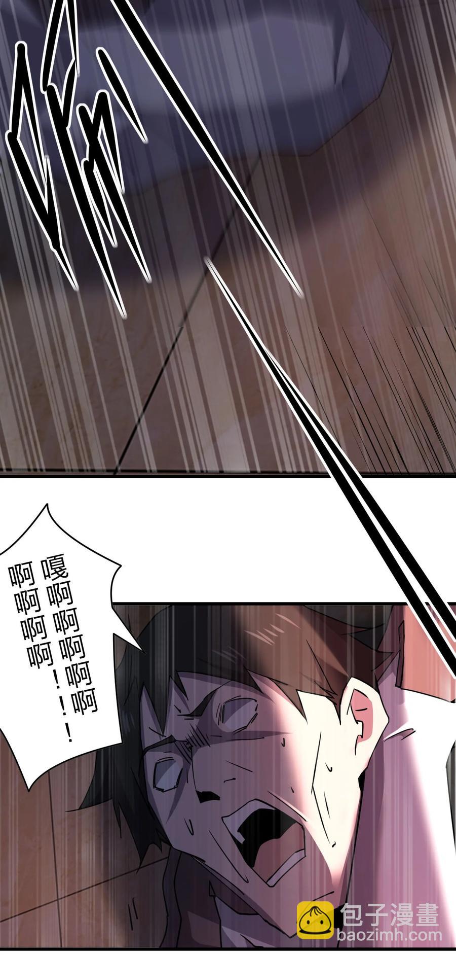 042 诱导(1/2)-第42话