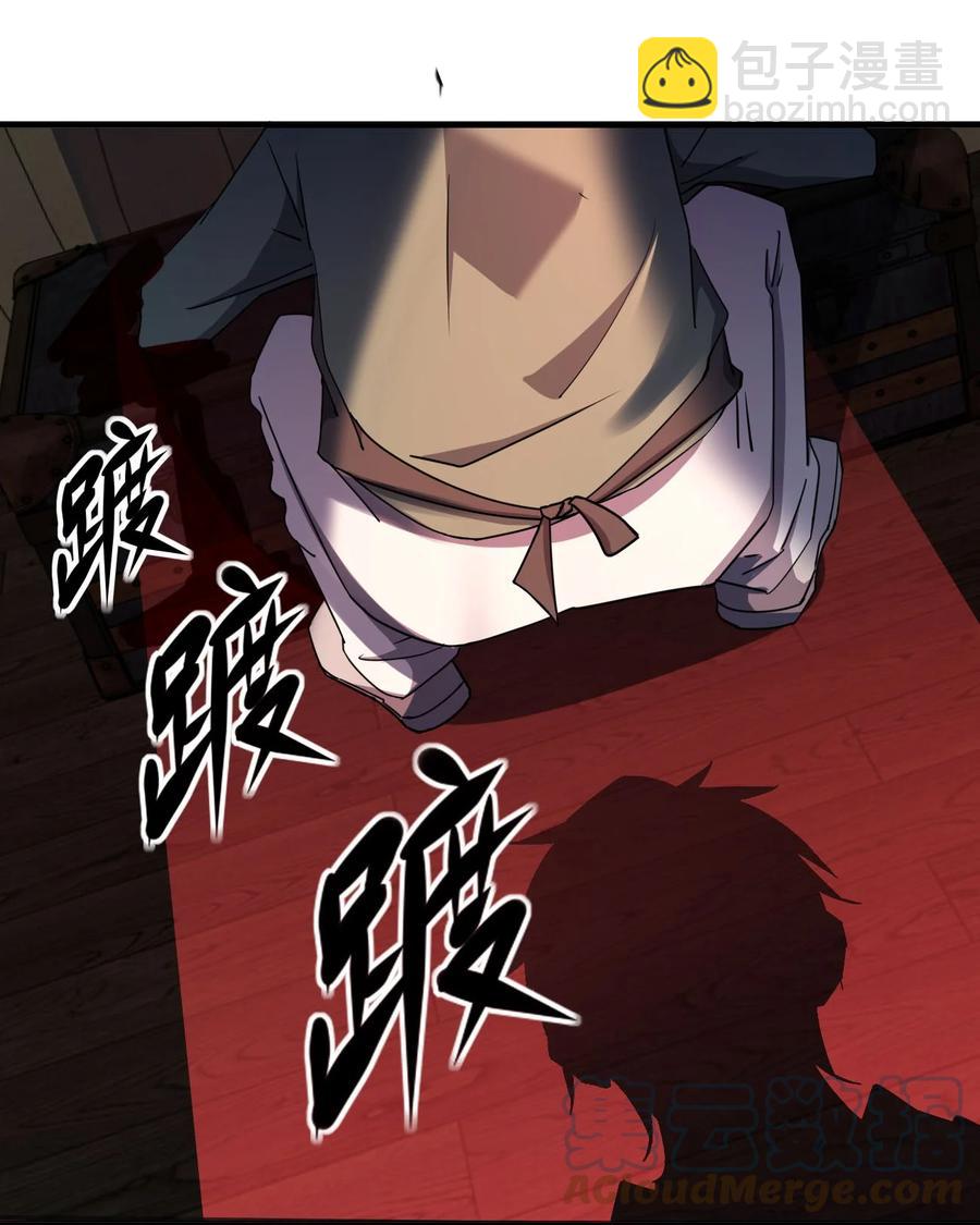 042 诱导(1/2)-第42话