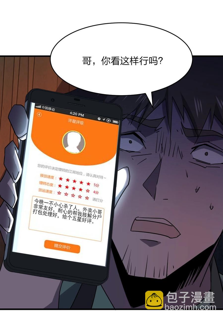 042 诱导(1/2)-第42话